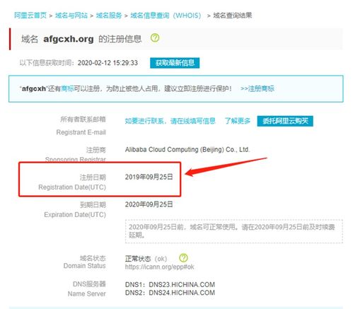 揭開真?zhèn)蚊婕?安防工程協(xié)會及其信息系統(tǒng)集成服務的數據解析