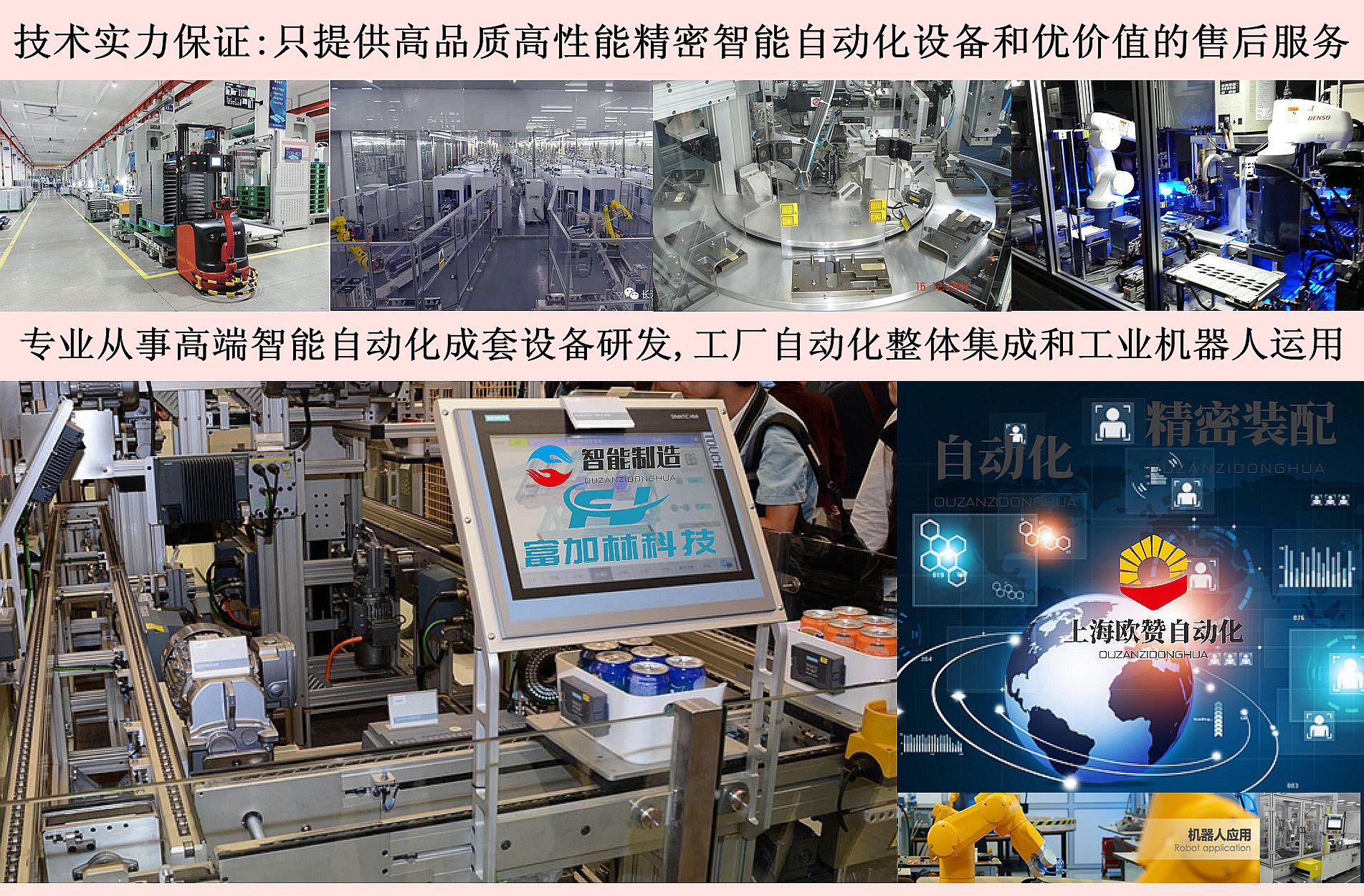 中德美三國的“工業4.0”各有特點 以信息系統集成服務為視角